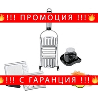 НЕМСКА Многофункционално ренде 6в1, Висококачествена неръждаема стомана, Остриета с качество G-NOX + ЛЕД ФЕНЕР