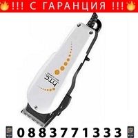 НЕМСКА Професионална машинка за бръснене и подстригване HTC CT-605, Бялa + ЛЕД ФЕНЕР