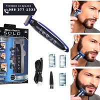 НЕМСКИ Безкабелен тример за брада и тяло Solo + ЛЕД ФЕНЕР