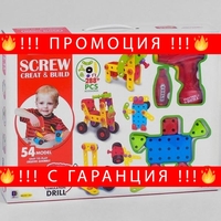 НЕМСКИ Комплекти строителни блокове Магически Диск + ЛЕД ФЕНЕР