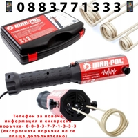 НЕМСКИ Преносим Индукционен Нагревател Mar-Pol Полски M79362 + ЛЕД ФЕНЕР