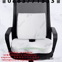 НЕМСКА Ортопeдична гел възглавница за седалка, Поддържа прохлада, Подходяща за офис и пътуване + ЛЕД ФЕНЕР