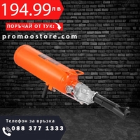 НЕМСКИ Преносим пневматичен бластер + ПОДАРЪК ЛЕД ФЕНЕР