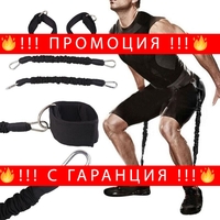 НЕМСКИ Ластици за тренировка Vertical Jump Trainer + ЛЕД ФЕНЕР.