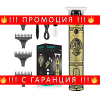 НЕМСКИ Професионален Тример За Подстригване с USB Зарядно