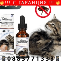 НЕМСКИ Капки против бълхи, кърлежи и въшки за домашни любимци, Ефективен контрол на вредителите + ЛЕД ФЕНЕР