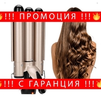 НЕМСКА Ретро преса за оформяне на коса HE-19, 60-100W, 210 ℃, Всеки тип коса + ЛЕД ФЕНЕР