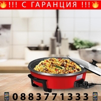 НЕМСКА Електрическа тава за готвене и пица, GoldMaster, 1200W, Стъклен капак, Незалепващо покритие + ЛЕД ФЕНЕР