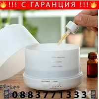 НЕМСКИ Арома Дифузер за етерични масла InnovaGoods, Овлажнител и ароматизатор, 15 режима на светене, Таймер, LED, 300 мл, Многоцветен + ЛЕД ФЕНЕР