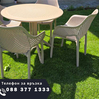 НЕМСКИ Комплект Лотус 4 Стола С Маса + Подарък ЛЕД ФЕНЕР