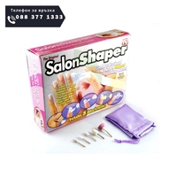 НЕМСКИ Комплект за почистване на нокти Salon Shaper + ЛЕД ФЕНЕР.