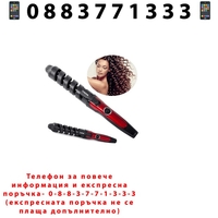 НЕМСКА Спираловидна керамична маша NOVA за къдрици, 120-200 С, Черна + ЛЕД ФЕНЕР