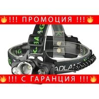 НЕМСКИ АКУМУЛАТОРЕН LED ЧЕЛНИК BL-T44 + ЛЕД ФЕНЕР