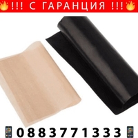 НЕМСКА Тефлонова подложка за печене на скара и фурна до 260 градуса, Размери- 40 х 33 см, 2 броя + ЛЕД ФЕНЕР