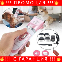 НЕМСКА Машинка За Подстригване На Кучета И Котки