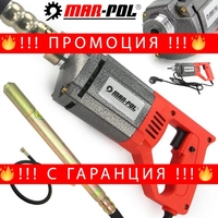 НЕМСКИ Професионален Вибратор за Бетон 35мм. х 2м. ИГЛЕН Mar–Pol 1350W Полски + ЛЕД ФЕНЕР