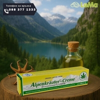 НЕМСКИ Алпийски крем Alpenkrauter Creme С КОНОП за възпаления и болки 200мл. Germany + ЛЕД ФЕНЕР