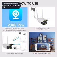 НЕМСКА LiveCam външна Wifi охранителна камера Full HD + ЛЕД ФЕНЕР