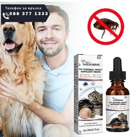 НЕМСКИ Капки против бълхи, кърлежи и въшки за домашни любимци, Ефективен контрол на вредителите + ЛЕД ФЕНЕР