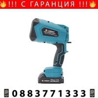 НЕМСКИ AKU пистолет за пръскане + резервна батерия + ЛЕД ФЕНЕР