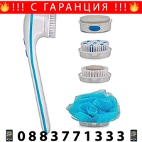 НЕМСКА МАСАЖИРАЩА ЧЕТКА за баня 5 В 1 + ЛЕД ФЕНЕР