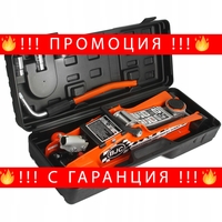 НЕМСКИ Нископрофилен Крик 2.5т 85-410мм BJC с вложки в куфар + ЛЕД ФЕНЕР