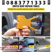 НЕМСКИ Комплект за премахване на вдлъбнатини + ЛЕД ФЕНЕР