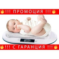 НЕМСКИ Електронен Кантар за Бебе Baby Scale + ЛЕД ФЕНЕР