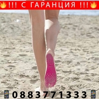 НЕМСКИ Плажни лепкащи стелки за ходила + ЛЕД ФЕНЕР