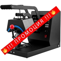 НЕМСКА Топлинна преса за шапки + ПОДАРЪК ЛЕД ФЕНЕР