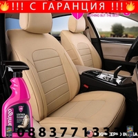 НЕМСКИ Почистващ препарат ЗА КОЖА с Алое 500мл Flamingo leather cleaner F304 + ЛЕД ФЕНЕР