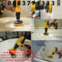 НЕМСКИ ПОЧИСТВАЩИ ЧЕТКИ ЗА ВИНТОВЕРТ + ЛЕД ФЕНЕР