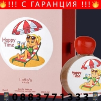 НЕМСКА Lattafa Pride Kids – Happy Time EDP 75ml за Деца + ЛЕД ФЕНЕР..