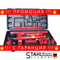 НЕМСКА Хидравлична Разпъвачка 10 тона Tенекеджийска STAHLMAYER + ЛЕД ФЕНЕР