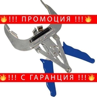 НЕМСКИ Клещи За Сегменти ROCK FORCE В Блистер + ЛЕД ФЕНЕР