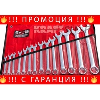 НЕМСКИ Звездогаечни Ключове В Калъф YETI / 10-32мм + ЛЕД ФЕНЕР