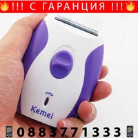 НЕМСКИ Елетрически дамски тример Kemei KM280 + ЛЕД ФЕНЕР