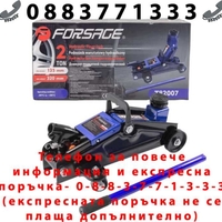 НЕМСКИ Крик крокодил 2 тона 135 – 320 мм forsage