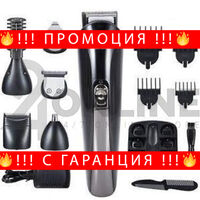 НЕМСКА Машинка За Подстригване Kemei KM-600