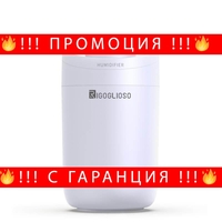 НЕМСКИ Овлажнител за въздух Humidifier 3L X11 + ЛЕД ФЕНЕР