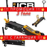 НЕМСКИ Професионален Крик Крокодил Екстра Дълъг 3 тона JCB T830028 140-525mm + ЛЕД ФЕНЕР