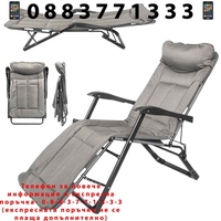 НЕМСКИ Шезлонг Тип Походно Легло Черен и Сив до 200кг + ЛЕД ФЕНЕР
