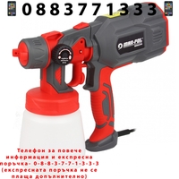 НЕМСКИ Пистолет за Боядисване Електрически MAR-POL 800мл.Полша + ЛЕД ФЕНЕР