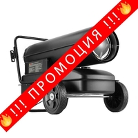 НЕМСКИ Дизелов Принудителен Въздушен Отоплител + ЛЕД ФЕНЕР