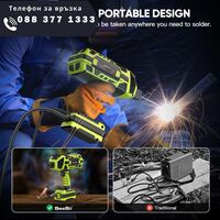 НЕМСКИ Професионелен Електрожен тип Пистолет 350A WERKBULL Инверторен Заваръчен Апарат + ЛЕД ФЕНЕР