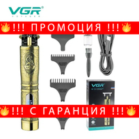 НЕМСКА Машинка За Подстригване VGR V-091