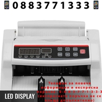 НЕМСКИ Брояч на банкноти с LED дисплей + Подарък ЛЕД ФЕНЕР