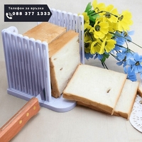 НЕМСКА Стойка за рязане на хляб + ЛЕД ФЕНЕР