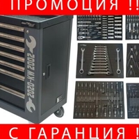 НЕМСКА Количка с инструменти 7 чекмеджета 6 пълни Шкаф KrafTWelle + ЛЕД ФЕНЕР