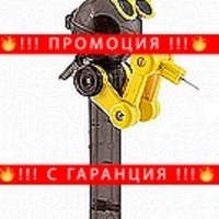 НЕМСКИ Забавен робот, Съхранител на близалки + ЛЕД ФЕНЕР